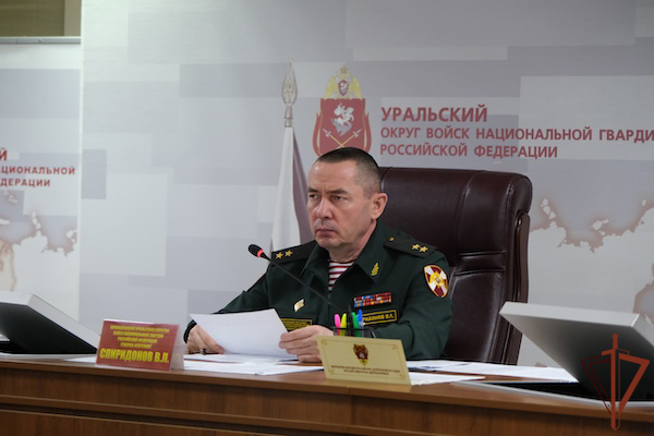 Военный совет состоялся в Уральском округе Росгвардии