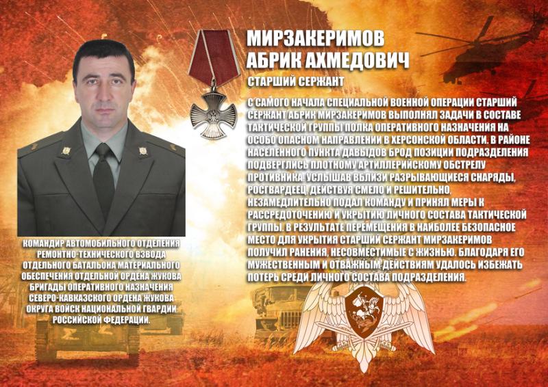 Память о героически погибшем военнослужащем увековечена в отдельном батальоне Росгвардии в Грозном