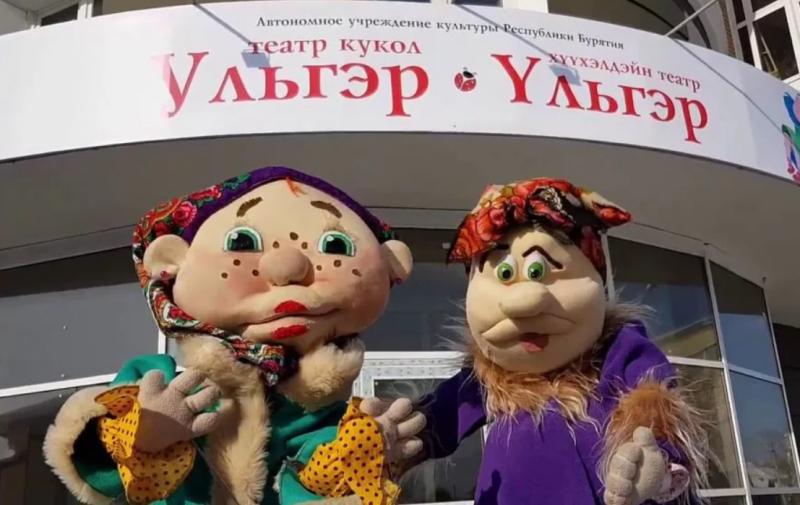 Бурятское ГИБДД обучает безопасности в театр «Ульгэр» - дети и культура, дорога России